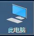 Input Director跨屏 一个键盘鼠标控制多个电脑屏幕 - Director, Input, Input Director