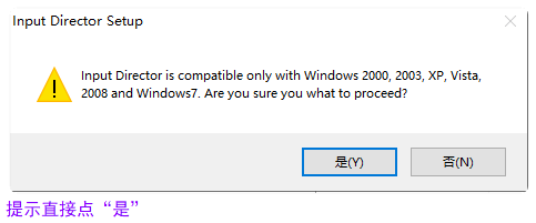 Input Director跨屏 一个键盘鼠标控制多个电脑屏幕 - Director, Input, Input Director