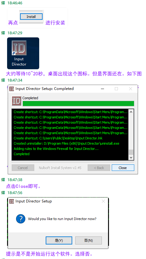 Input Director跨屏 一个键盘鼠标控制多个电脑屏幕 - Director, Input, Input Director