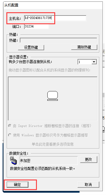 Input Director跨屏 一个键盘鼠标控制多个电脑屏幕 - Director, Input, Input Director