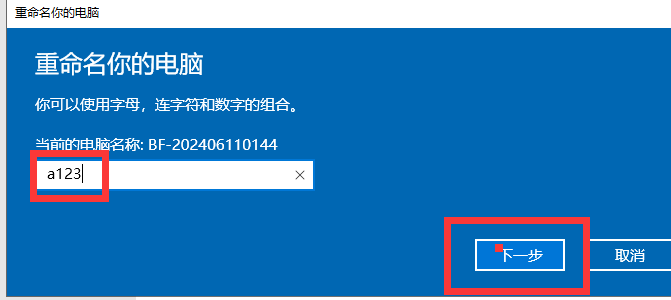 Input Director跨屏 一个键盘鼠标控制多个电脑屏幕