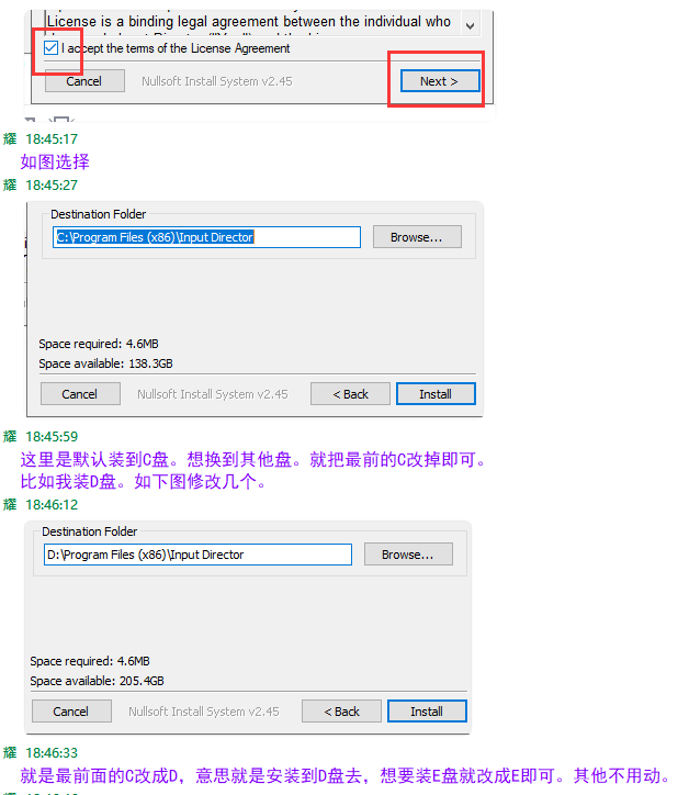 Input Director跨屏 一个键盘鼠标控制多个电脑屏幕 - Director, Input, Input Director