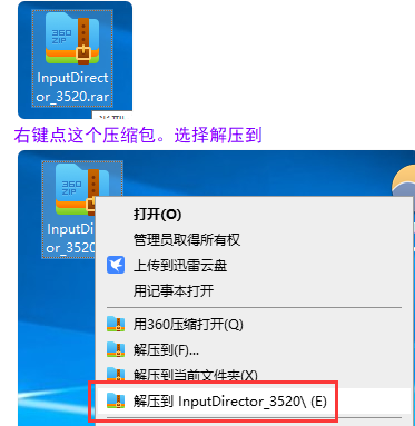 Input Director跨屏 一个键盘鼠标控制多个电脑屏幕 - Director, Input, Input Director