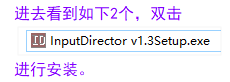 Input Director跨屏 一个键盘鼠标控制多个电脑屏幕 - Director, Input, Input Director