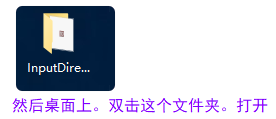 Input Director跨屏 一个键盘鼠标控制多个电脑屏幕 - Director, Input, Input Director