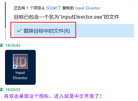 Input Director跨屏 一个键盘鼠标控制多个电脑屏幕 - Director, Input, Input Director
