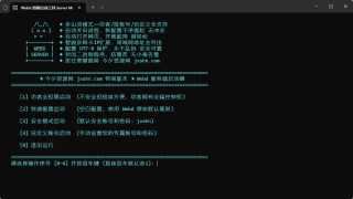 Webd中文启动器一款轻便且便携的基于网页的文件分享服务器软件 局域网小文件传输共享 甚至手机电脑文件共享