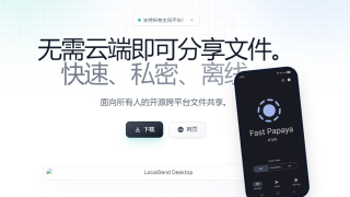 跨设备跨平台极速传输！GitHub 开源神器 LocalSend 实现高效局域网文件共享