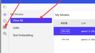 LM Studio切换模型目录 LM Studio自定义模型目录