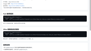 indextts API 阅读 API 重磅升级！低延迟 + 音色管理 + 缓存全拉满 支持开源阅读小说软件，其他软件应该也通用