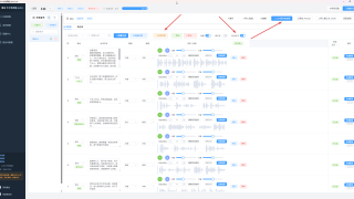 音谷今夕定制版2.0版本 多角色有声小说生成系统全维度升级 优化后台播放、增强音色管理，提升LLM拆分与角色匹配能力，补全核心功能短板 支持本地大模型接入