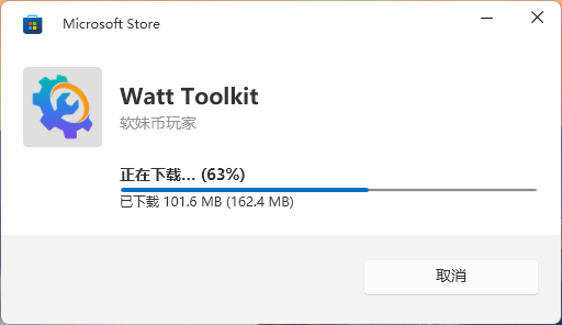 告别访问卡顿！Watt Toolkit一键加速Steam、GitHub等网站 - GitHub加速, Steam++, Steam社区