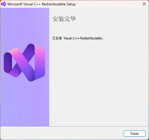 Visual C++运行库合集 V104.0 一个github免费开源的项目VisualCppRedist AIO - INF 卸载脚本, Universal CRT 补丁, VC++ 2005-2026