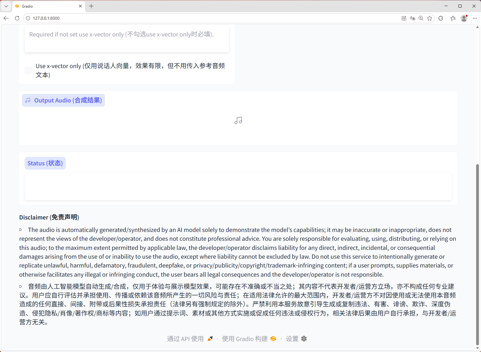 Qwen3-TTS官方原功能启动版一键启动包 支持声音克隆 情绪控制 语音设计 github开源 - 10大语言支持, AI语音合成, Qwen3-TTS