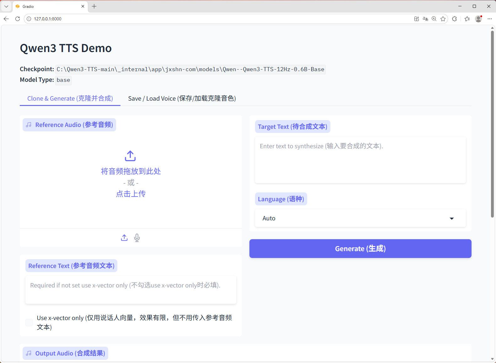 Qwen3-TTS官方原功能启动版一键启动包 支持声音克隆 情绪控制 语音设计 github开源 - 10大语言支持, AI语音合成, Qwen3-TTS