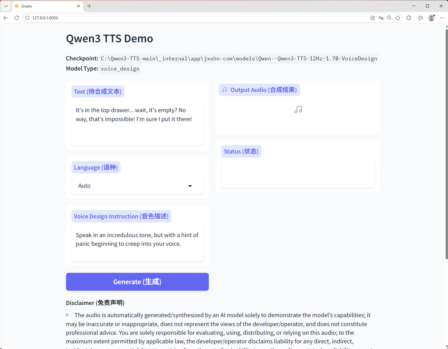 Qwen3-TTS官方原功能启动版一键启动包 支持声音克隆 情绪控制 语音设计 github开源 - 10大语言支持, AI语音合成, Qwen3-TTS