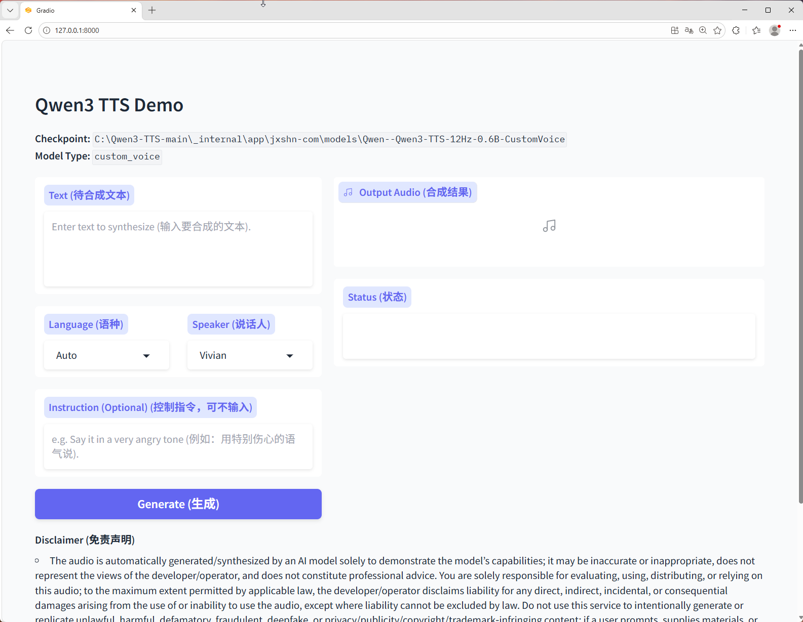 Qwen3-TTS官方原功能启动版一键启动包 支持声音克隆 情绪控制 语音设计 github开源 - 10大语言支持, AI语音合成, Qwen3-TTS
