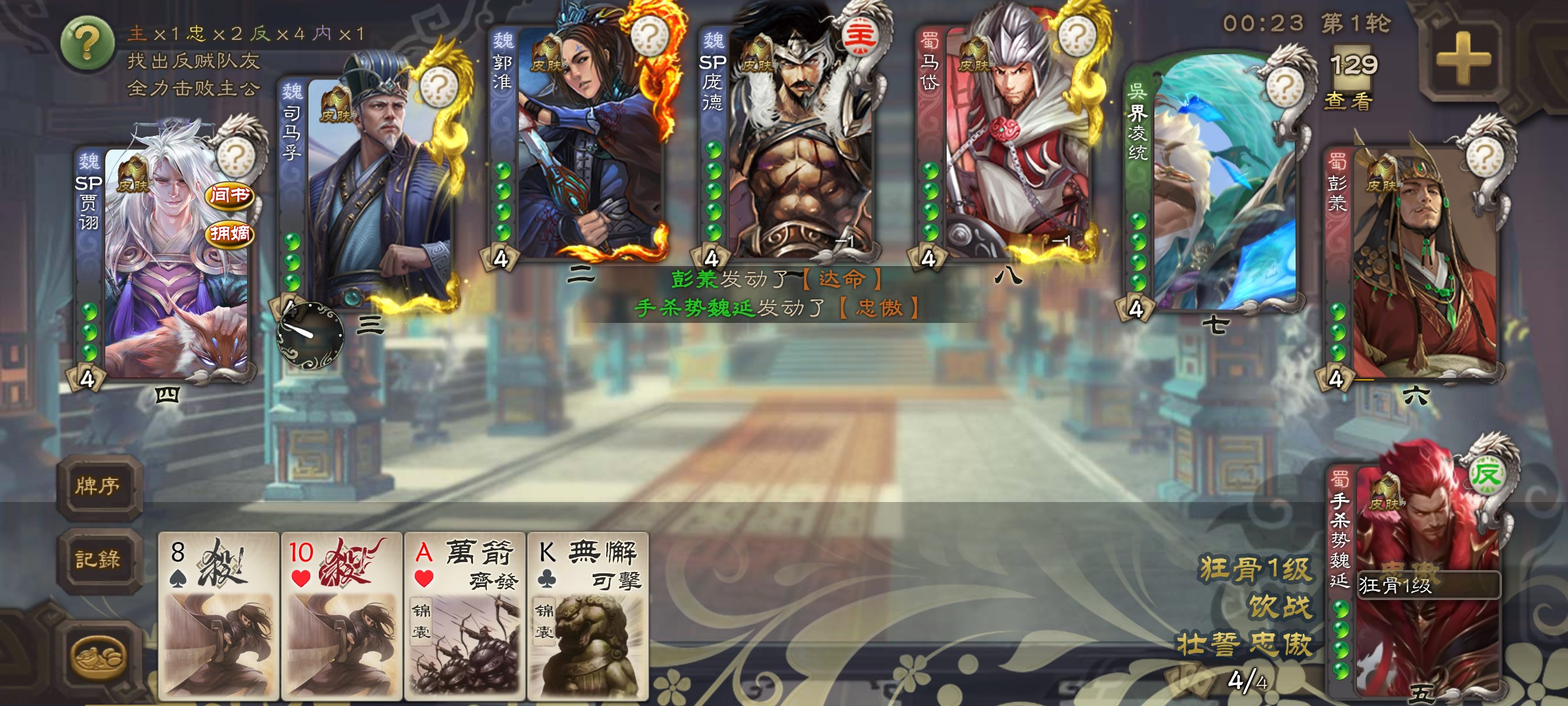 无名杀琉璃版（Noname Kill Liuli Edition）一款基于开源项目“无名杀”深度修改和美化开源卡片游戏 - DIY武将, Helasisy, Noname Kill