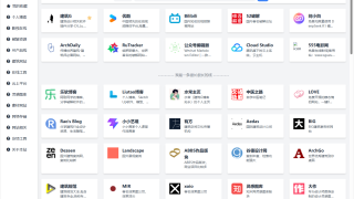 Simple NAV简约大气网址导航站 vue框架开发 数据通过维基云表格编辑,无需数据库,无需后端 github开源