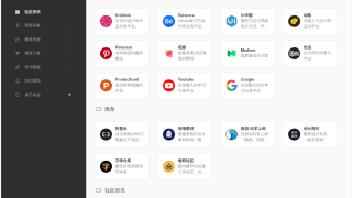 WebStack 别再直接用了：本地化之后，才是真正适合长期维护的导航站