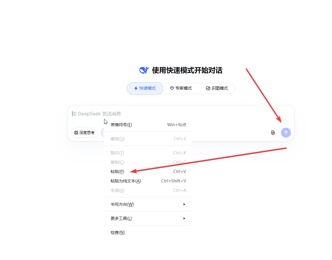 免费在线剧本整理工具推荐 快速整理 大模型修正 接入 deepseek 智能拆分台词 台词情绪分析 支持今夕版indextts2使用 - Deepseek, DeepSeek在线整理, 今夕版IndexTTS2