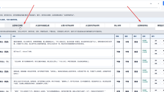 今夕版在线indextts2使用图文教学 克隆声音 情感控制 LLM接入 剧本整理 多人交谈 多人小说配音生成 多音字控制教程