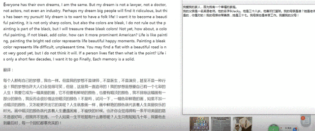 CopyTranslator 核心使用流程演示，展示复制文本后自动翻译并显示结果