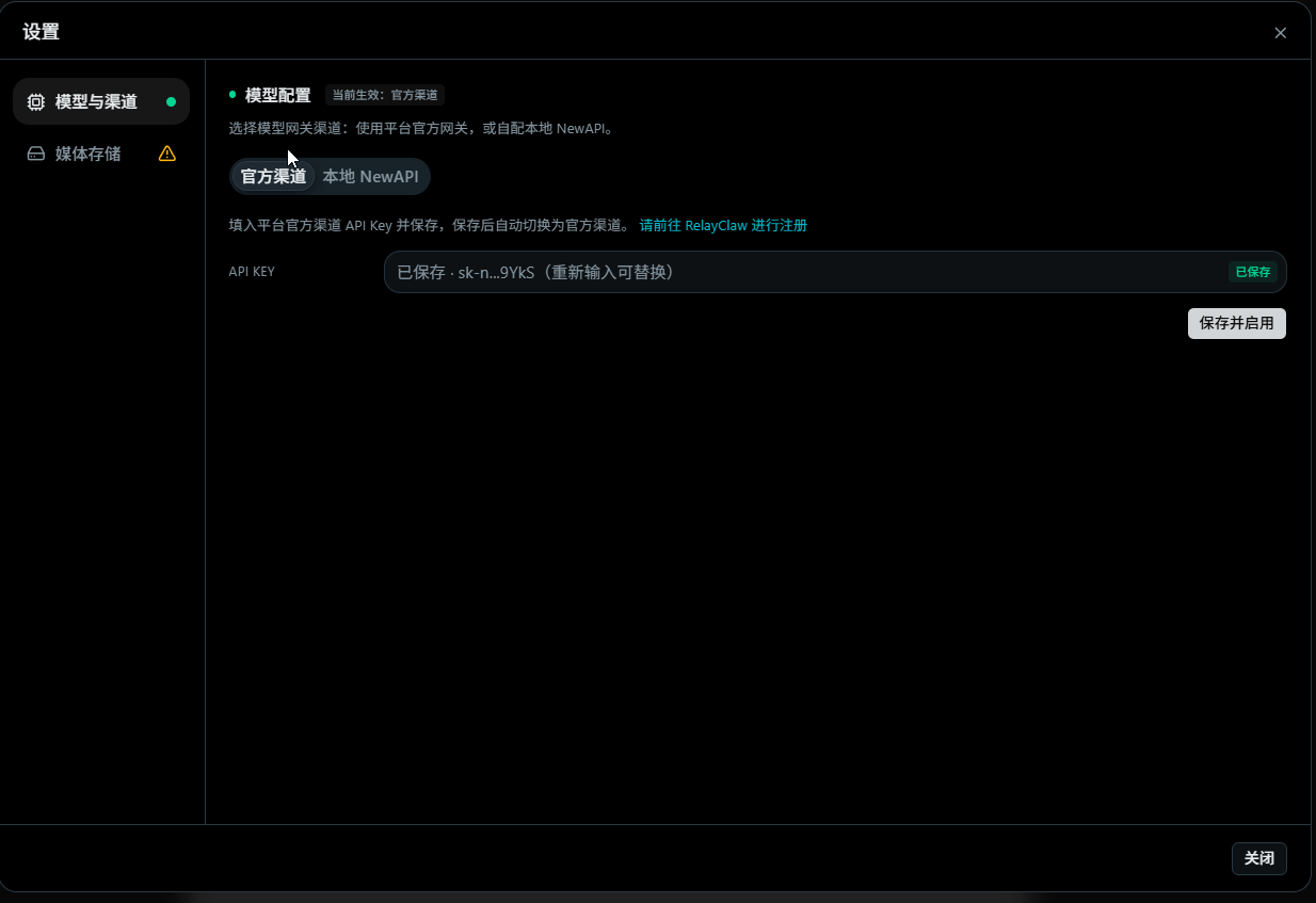 需要配置的生成视频的key