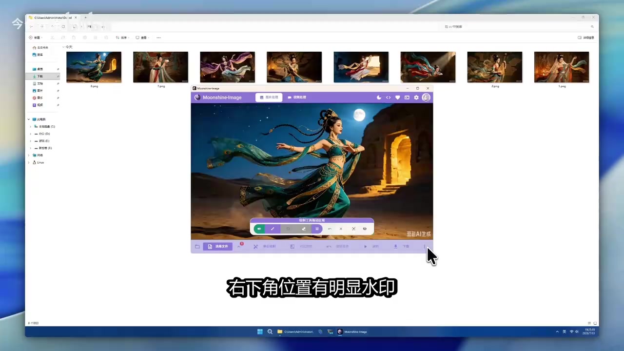 章节 1: 00:00 - 03:21，操作界面截图