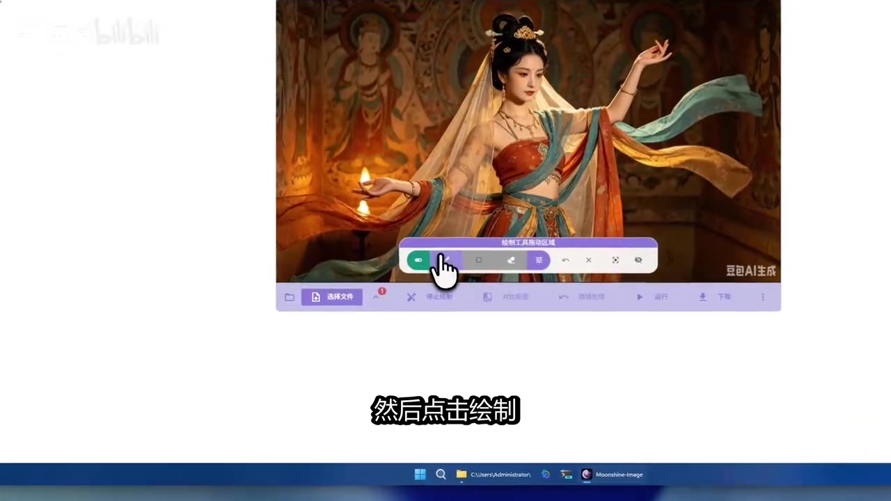 可以先选择一张图作为蒙版参考，操作界面截图