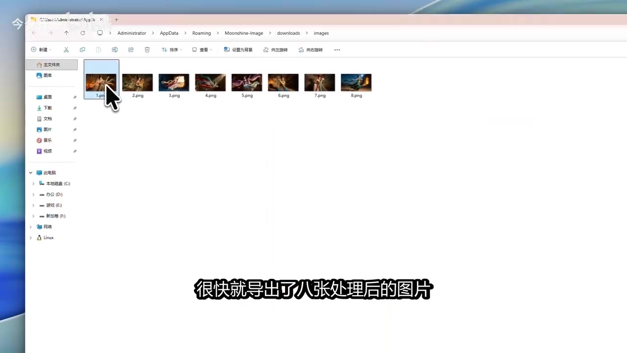 也可以直接打开这个目录，操作界面截图