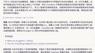 Horizon AI新闻雷达博主新闻信息收集神器 构建你专属的 AI 新闻雷达,生成中英双语日报。github开源8.7k stars