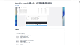 让AI真正“看懂”视频:Claude Video开源项目深度解析 9K星 github开源项目
