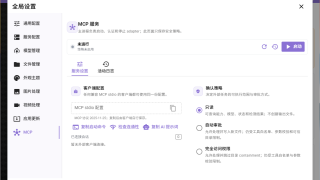 Moonshine-Image：从手动画蒙版，到让 AI 自己完成图片修复