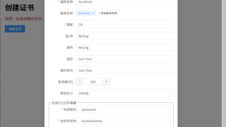 本地SSL证书生成工具本地 HTTPS 配置不用再敲命令:CertTool 一站式管理自签证书与 Hosts