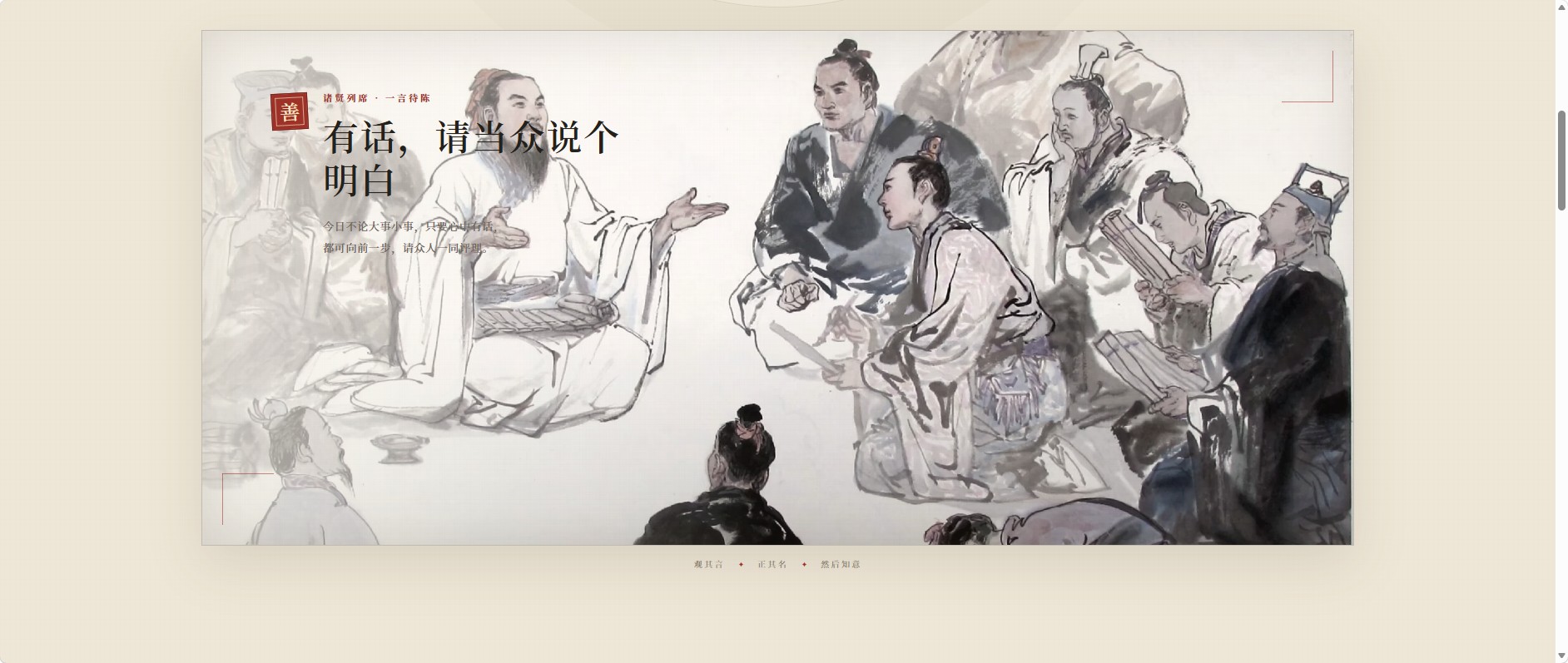 合乎周礼2