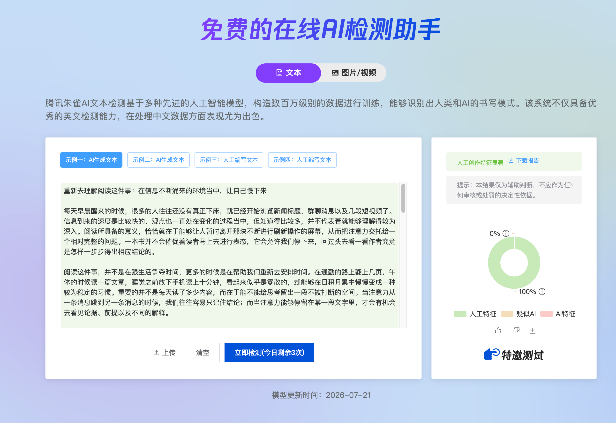 文章配图：after