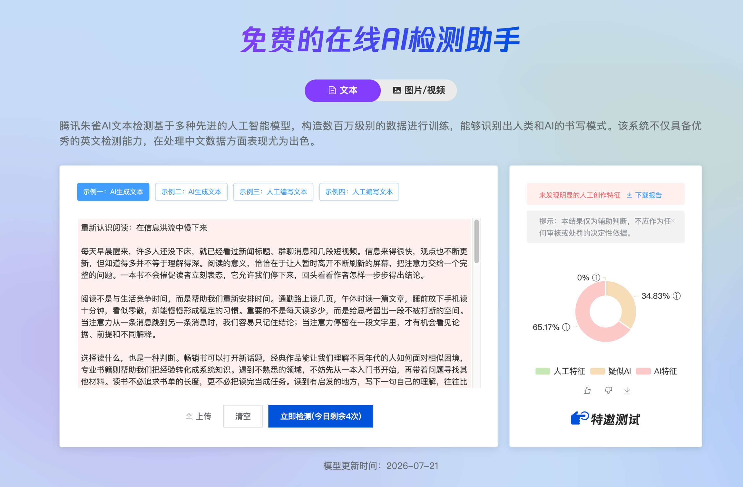 文章配图：before